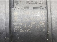  Измеритель потока воздуха (расходомер) Volkswagen Passat 6 2005-2010 20599012 #2