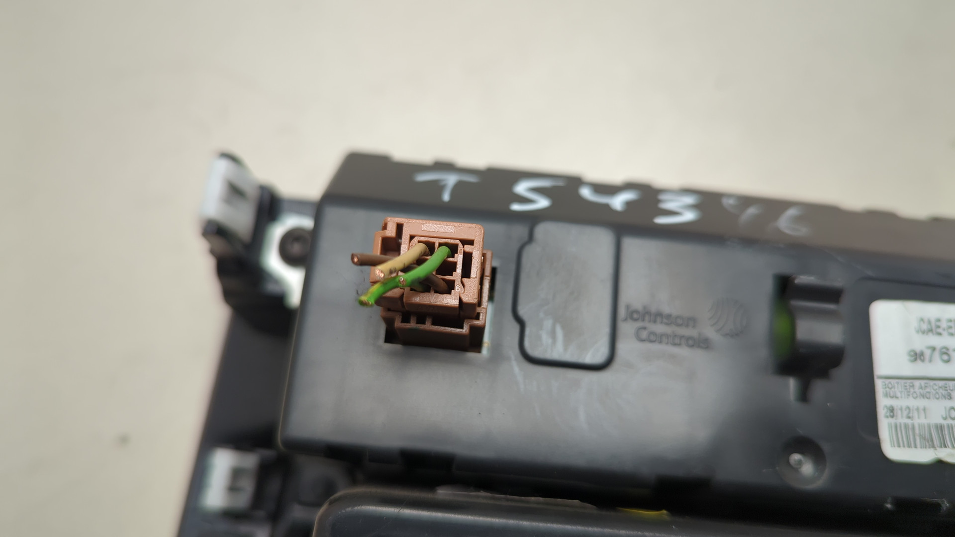 Дисплей информационный