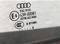 4F0833051G Дверь боковая (легковая) Audi A6 (C6) 2004-2011 20599092 #4
