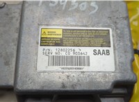  Блок управления подушками безопасности Saab 9-3 2002-2014 20599094 #2
