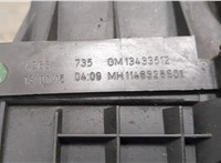  Корпус воздушного фильтра Opel Corsa E 2014-2019 20599123 #6