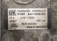 LR020595 Насос активного стабилизатора Land Rover Range Rover Sport 2005-2013 20599272 #4