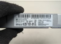 84109257151 Блок управления телефоном BMW 5 F10 2010-2017 20599316 #5