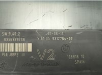 61359312764 Блок комфорта BMW 5 F10 2010-2017 20599321 #5