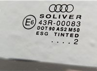  Дверь боковая (легковая) Audi A6 (C5) 1997-2005 20599359 #4