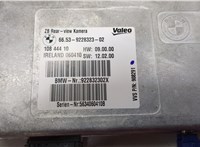 66539228323 Блок управления камерой заднего вида BMW 5 F07 Gran Turismo 2010-2017 20597692 #2