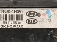919501H030 Блок предохранителей Hyundai i30 2007-2012 20599415 #3
