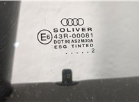  Замок двери Audi A6 (C5) 1997-2005 11499925 #5