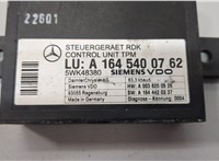  Блок контроля давления в шинах Mercedes GL X164 2006-2012 20599504 #2