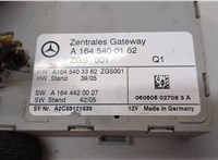 A1645400162, A1645403362, A1644420027 Блок управления центральным замком Mercedes GL X164 2006-2012 20599507 #2