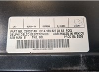  Блок управления радиоприемником Mercedes GL X164 2006-2012 20599523 #2