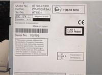 8614047300 Магнитола Toyota Prius 2015-2019 20599663 #3