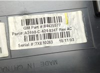  Кнопка управления люком GMC Terrain 2017-2021 11500052 #5