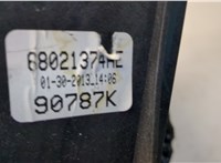  Кулиса КПП Jeep Compass 2011-2016 20599730 #5