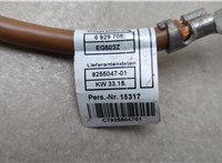 61129255047, 9255047 Провод высоковольтный BMW X5 F15 2013-2018 20599794 #3
