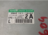  Блок управления электроусилителем руля Pontiac Vibe 2 2008-2010 20599818 #4