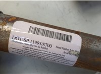  Подушка безопасности боковая (шторка) Chrysler 300C 2011-2015 20599972 #4