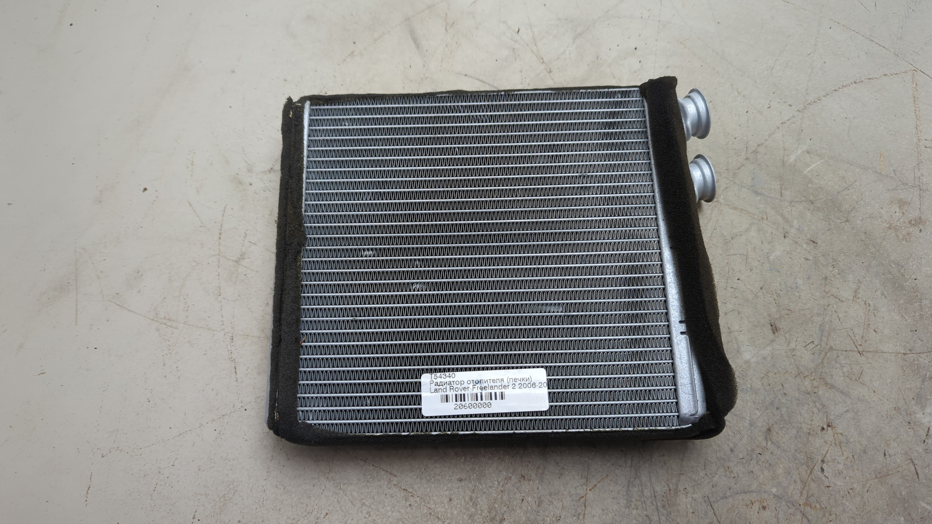 Радиатор отопителя