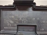  Блок предохранителей Honda CR-V 2001-2006 20600034 #3