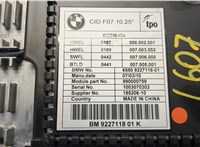  Дисплей компьютера (информационный) BMW 5 F07 Gran Turismo 2010-2017 20600136 #4