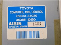  Блок управления раздаткой Toyota Sequoia 2000-2008 20600293 #3