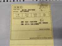  Магнитола Hyundai i30 2011-2017 20600529 #3