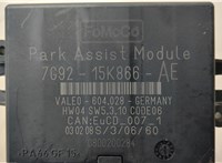  Блок управления парктрониками Ford Mondeo 4 2007-2015 20600537 #3