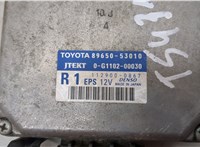  Блок управления рулевой рейки Lexus IS 2005-2016 20600549 #2