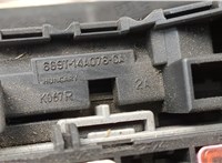  Блок предохранителей Ford Mondeo 4 2007-2015 20600604 #5