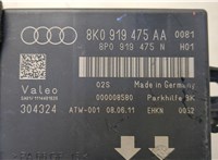  Блок управления парктрониками Audi Q5 2008-2017 20600622 #3