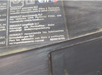 620129852R Рамка капота Renault Kangoo 2013-2021 20600923 #5