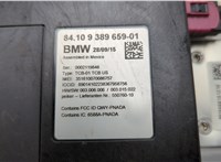 84109389659, 9389659 Блок управления Bluetooth BMW X5 F15 2013-2018 20600949 #3