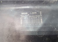  Вентилятор радиатора Chrysler Voyager 2007-2010 20601037 #5