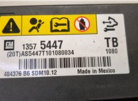  Блок управления подушками безопасности Chevrolet Camaro 2009-2013 20601148 #4