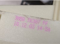  Кулиса КПП Ford C-Max 2002-2010 20601162 #5