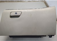  Бардачок (вещевой ящик) Ford Fusion 2017-2020 USA 20601188 #1