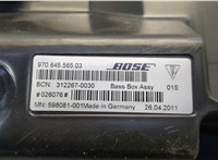  Сабвуфер Porsche Panamera 2009-2016 20601266 #4