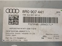  Блок управления камерой заднего вида Audi Q5 2008-2017 20601352 #4