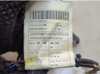 5801819920 Замок зажигания Iveco EuroCargo 3 2015-2025 20601373 #5