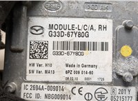  Датчик слепых (мертвых) зон Mazda 6 (GG) 2002-2007 20601419 #2