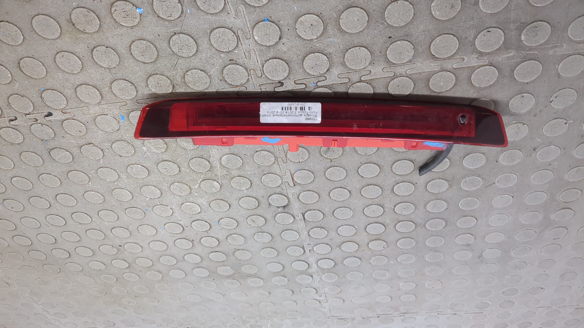 Фонарь задний (стоп сигнал)