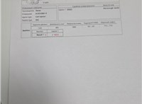  Форсунка топливная Opel Combo 2001-2011 20601733 #1