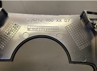  Пластик центральной консоли Mercedes E W212 2009-2016 20601853 #3