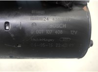  Стартер Opel Meriva 2003-2010 20601967 #4