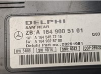  Блок управления SAM Mercedes ML W164 2005-2011 20602396 #3