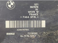 Измеритель потока воздуха (расходомер) BMW 2 F22 2013-2021 11501570 #7