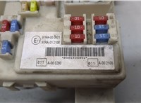  Блок предохранителей Ford Kuga 2008-2012 20603247 #2