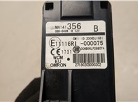  Замок зажигания Mitsubishi Lancer 10 2007-2017 20603326 #4