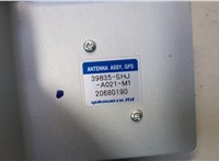  Антенна Honda Odyssey 2004-2008 20603780 #3