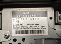  Дисплей компьютера (информационный) Land Rover Range Rover 3 (LM) 2002-2012 20603913 #3